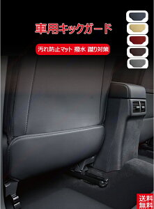 �{���{ XC60 XC70 XC90 �ԃV�[�g������h�~ ��ȃL�b�N�h�~�}�b�g �V�[�g�o�b�N�v���e�N�^�[ �V�[�g���ی�}�b�g �׃X�e�b�`�D���A�h���ϖ��Ցf�ށA���炩�\��A�V���v���t���b�g�f�U�C��