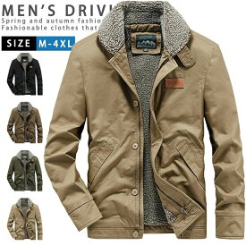 N-1デッキジャケット メンズ N1ジャケット 裏ボア ミリタリージャケット ブルゾン 綿 防寒 裏起毛 フライトジャケット アウター カジュアル アメカジ ボアジャケット ブルゾン ゴルフ 大きいサイズ おしゃれ あったか 秋冬 厚手 暖か