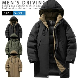 ロングコート ベンチコート メンズ レディース ジュニア 中綿入りであったか 防寒 スポーツ観戦 中綿コート 中綿ジャケット ロングベンチコート アウター イベント サッカー バスケ 野球 部活 運動 作業服 子供服 大人 トレーニング ボリューム 冬服