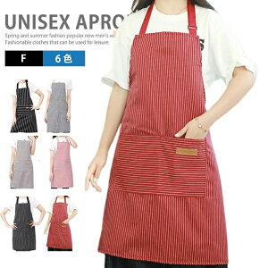 エプロン キッチンエプロン カフェエプロン レディース メンズ 保育士 ワークユニフォーム おしゃれ 作業着 カジュアル キャンプ ガーデニング ワークエプロン シェフ DIY 前掛け 美容師 職