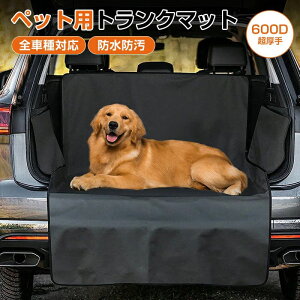 ybgpQbW}bg gN}bg Ԍ㕔  J[V[g ybg V[gJo[ ł o ybgpi AEghAp hCu J[pi ybgp ~ 600Dh |Pb