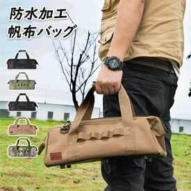 キャンプ バッグ 頑丈 丈夫 シンプル 大容量 アウトドア 防災 トートバッグ キャンプバッグ 大型収納カバン ビッグバッグ 大容量アウトドアバッグ キャンプ道具収納 アウトドア / トート / 大型収納に最適 キャンプ道具収納も安心のビッグバッグ