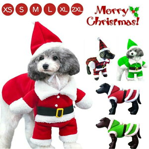 ペット服 犬服 クリスマス 可愛いサンタクロース ドッグウエア 暖か 冬服 コスチューム 猫服 犬服 ドッグウェア 犬用品 秋 冬 仮装 衣装 変身 小型犬 中型犬 クリスマス服 仮装服 ペットコス