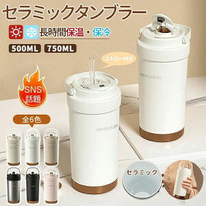 uSNSőoYvZ~bN^u[ ^u[ 750ML 500ML d\ ۉgуR[q[Jbv  ɂ eʖ@r ۗ ϔM Wt ڃhbv ubN 3Way ^fM Z