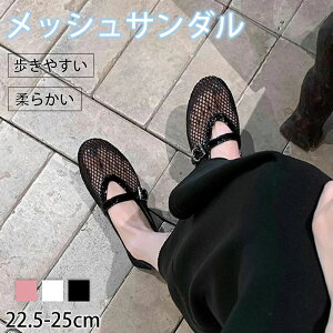 �T���_�� ���b�V�� ���f�B�[�X �t���b�g �y�^���R �V���[�Y ���b�V���f�� �ăR�[�f�T���_�� �X���b�p �T�}�[ �� �t �C �y�� �_�炩�� �����₷�� ���ɂ��� �ɂ��Ȃ� ��l ��i �p�[�e�B �r