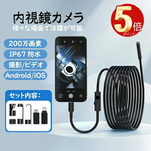 _SALE10%off^iPhone Android p }CNXR[v Ya8mm X}z t@Co[XR[v J IP67 h Jt ԏC z 200f HƓ nڌ GARC Xl