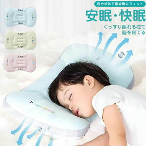 新生児 〜 幼児 まくら 長く使える 絶壁 防止 幼児 枕 北欧 ベビー枕 丸ごと洗える 洗える 赤ちゃん ベビーまくら 絶壁防止 まくら 絶壁対策 子供 子供枕 0-8歳 出産準備 出産祝い かわいい お