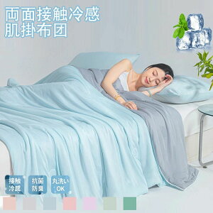 |zc ⊴  Ђ|zc ڐG⊴ ĕzc |zc ʎg 150 x 200cm 180 x 220cm 200 x 230cm Ċ|zc ĕzc ⊴Pbg N[Pbg Ђ }V}Pbg RۖhL