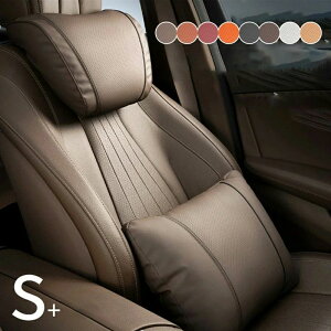ネックパッド 車 首クッション 腰クッション 運転 ネックピロー ヘッドレスト NAPPA ナパ レザー 綿入り 通気 取り付け簡単 長時間運転 車用品 車中泊 首枕 腰枕 車シートクッション 頚椎サポ