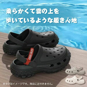 サンダル メンズ レディース クロッグサンダル サボサンダル クロックス風 厚底 夏用 スポーツサンダル 室内履き 外出履き ファッションサンダル おしゃれ アウトドア ビーチ レジャー ブラ