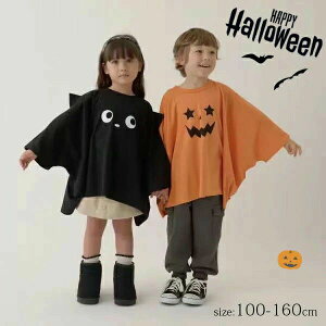ハロウィン なりきり スーパーBIGシルエット 長袖Tシャツ かぼちゃ クロネコ ハロウィーン 仮装 ベビー服 子供服 男の子 女の子 カジュアル 長袖 トップス ロンT 子供 こども ユニセックス お