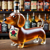 耐熱ガラス製 ウィスキーボトル ダックスフント・ウィスキーデキャンタ 動物柄ガラス容器 300～400ml 酒…