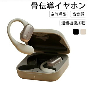 | CX Cz  ǂȂ I[v C[ CXCz bluetooth iphone X|[c  ǂȂ Bluetooth5.3 tBbg WMO jO 킢 tBbg 