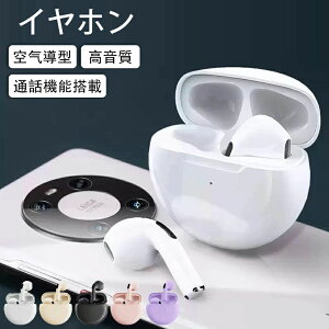 CX Cz  ǂȂ I[v C[ CXCz bluetooth iphone X|[c  ǂȂ Bluetooth5.3 tBbg y WMO jO 킢 tBbg 