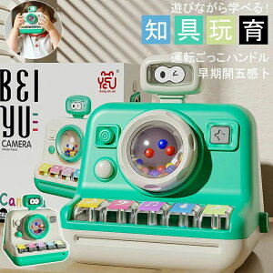 ピアノ おもちゃ 赤ちゃん 知育玩具 1歳 音の出るおもちゃ いたずら1歳やりたい放題 音と光 英語 外国語 男の子 女の子 おもちゃ 2歳 3歳 誕生日 プレゼント