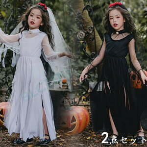 nEB nEBߑ RXvRX`[ SXuCh Zu Vg  zS halloween ߑ  nEB[ p[eB[ qphX RXv   LbY  