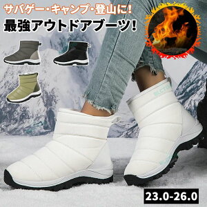 スノーブーツ スノーシューズ レディース 女の子 長靴 防水 防寒 防滑 滑らない 冬用 カジュアル 綿靴 雪靴 保暖 ウインターシューズ 耐磨耗 厚底 ボアブーツ ハイカット ブーツ 防寒靴 雨や