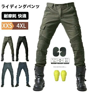 バイクパンツ メンズ バイクズボン 膝パッド付き デニムパンツ ジーパン ライダーパンツ バイクジーンズ 耐磨 プロテクター装備 レーシングパンツ ライディングパンツ カーゴパンツ スキニ