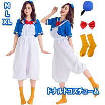 楽天市場】ドナルド コスプレ 90の通販