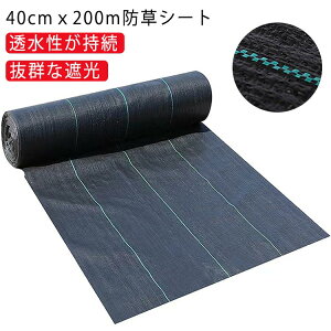  UVܓ c V[g 40cmx200m Gh~V[g _pV[g Gh~ |p G K[fjO lHŉ Ԓd _ 悯V[g ؍͔|   G΍  ubN hV[