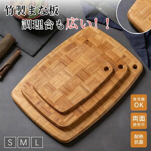 木製 カッティングボード S M Lサイズ スタイルプレート まな板 カッティングボード 長方形 プレート おしゃれ まないた 鍋敷き 小さい 大きい 子供 カフェ風 トレー おうちカフェ パーティ