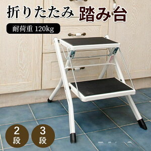 ݑ r ܂肽  ω׏d120kg y 3i 2i Xebv Xebv`FA ܂肽݃Xebv fBXvCbN I Xebv_[ Xc[ ͂ Xebv | ԑ 