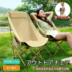 AEghA `FACX nCobN Lv`FA ֎q `FA Oh`FA ܂肽 y RpNg t ω׏d120kg g BBQ  ^ O   lC 肽
