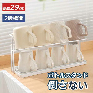 {gX^h  X^h ؂ WO{gX^h ؂胉bN   Rbv }O{g  ȃXy[X ~߃o[t ؂g[t Ch 29cm ȃX