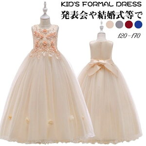  q 140 hX sAm\ hX 140 q  ԕ x[W Cbh p[eB[hX hJ ؍ xAgbv hX Ȃ `[ s[X  O[ 120 130 140 150 160 170