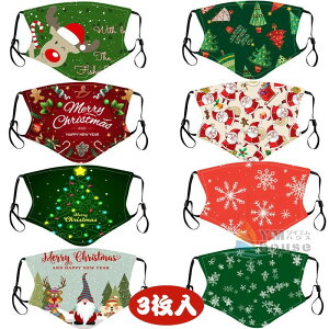 yz}XN3Zbg 􂦂}XN NX}X}XN qp lp }XN h ho NX}Xp ԕ΍ mask 򖗗\h RXv 