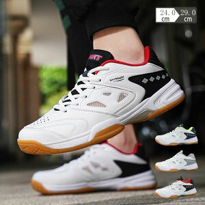 バドミントンシューズ メンズ スニーカー 体育館シューズ 運動靴 ジムシューズ 滑り止め スポーツ 卓球シューズ ジュニア 野球 テニス トレーニングシューズ 透気 軽量 通気 弾力性と柔軟性
