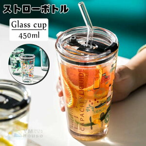 KXJbv Wt OX Rbv 450ml Xg[t }OJbv KX ϔM KXW[ {g  敿 킢 R[q[Jbv OXRbv eB[Jbv ^u[ 