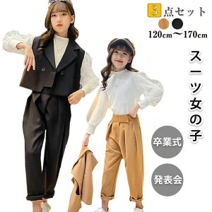 Ǝ w X[c ̎q pcX[c 傫TCY  w WjA q ZbgAbv tH[} X[c xXg pc \  ubN  J[L 120 130 140 150 160 