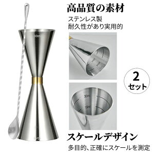 WK[Jbv JNe ڐt W[Jbv30ml / 45ml JNe W[Jbv o[Xv[26cm XeX|vʃJbv IXJbv XeX|̃Xv[ JNeXv[ n