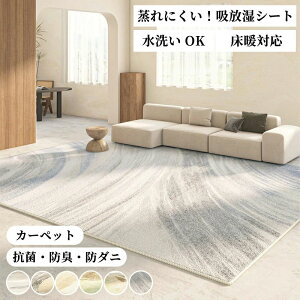 ~ߕt J[ybg O O}bg O~ ` ͂ 􂦂 R hL h_j k イ g[Ή _CjOO I[V[Y zbgJ[ybgΉ rO J[