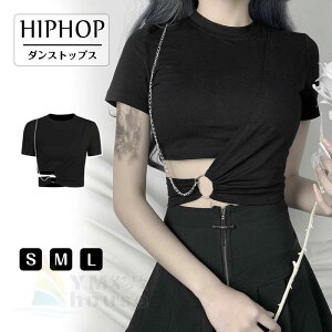 ダンス衣装 トップス ヒップホップ レディース ダンス ショート丈トップス ヘソ出し 半袖Tシャツ セクシー HIPHOP ダンスファション 大人 イベント ダンス衣装 ブラック 黒
