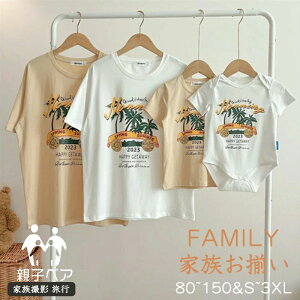 eq yAbN tVc yA C{[ Vv JWA ĕ eqR[f Ԃ eqyAtVc  R[f  Ƒ  tVc uh l q  3l eq 낢 