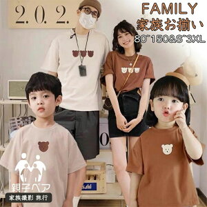 eq yAbN tVc yA C{[ Vv JWA ĕ eqR[f Ԃ eqyAtVc  R[f  Ƒ  tVc uh l q  3l eq 낢 