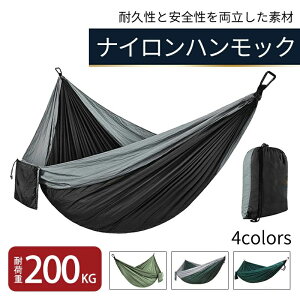 nbN pV[g L 270×140cm y2lp]T ω׏d200kg AEghA Lv  lp RpNg  ʂǂ  TTGǂ ϋvS ʋC