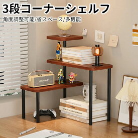 3段コーナーシェルフ - 省スペースカウンタートップオーガナイザー、頑丈なブラックメタルコーナー付き、天然木調仕上げ、簡単組立、丈夫なコーナーストレージラック、キッチン収納棚、ラスティックデザイン、耐久性抜群の多層シェルフ、ホームオーガナイザー