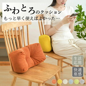 腰痛クッション 運転 車 腰 車用クッション カークッション ドライバー 長時間 低反発シートクッション オフィス 持ち運び 腰当て 背もたれ 車用 シートクッション 低反発 腰痛対策 長距離