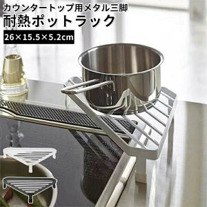 1bNA ƍ 26×15.5×5.2cm JE^[gbvp^OrAϔM|bgbNAǃR[i[H􂢊pnK[AtCpu I R[i[ X^h OpR[i[ [b