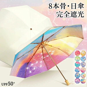 �܂肽���ݎP 8�{�� ���J���p �葢��ؐ��n���h�����P �y�� �t�܂莮�P �傫�� �Ռ� �h�� ���O���΍� �܂肽���ݎP ���P UV�J�b�g���S�Ռ� �t���P ���P �՗z�P �g�ѕ֗� �j�����p ���[�|�[�` 