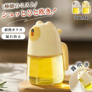 ICXv[ ϔMKX   IC{g 300ml ɍ׃~Xg |bg IC Xv[ {g e   KX Hp Rh~ p O[vV[hIC Lb`p 