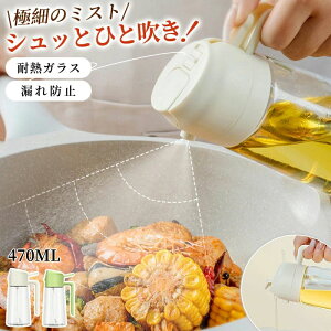 ICXv[ ϔMKX   IC{g 470ml ɍ׃~Xg |bg IC Xv[ {g e   KX Hp Rh~ p O[vV[hIC Lb`p 