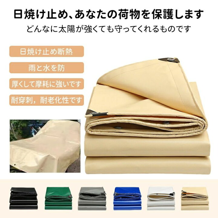 楽天市場】軽トラックシート 荷台シート 耐候性 丈夫 3層強化構造 両面 