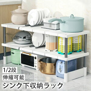 VN[ LkVNbN VN [ ߉\ 1i 2i LkI 54-75cm [{bNX VN[bN Lb`[ [I  XgbJ[  ʑ䉺 gȒP 