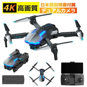 vlog カメラ ドローン カメラ付き 免許不要 二重カメラ カメラ付き 子供 小型 高画質HD 初心者向け 小型 子供向け 折りたたみ スマホで操作可 携帯アプリ制御 高度維持 練習機 収納ケース リア