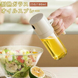 ICXv[ KX IC{g ICXv[ ϔMKX   IC{g 250ml ɍׂ̃~Xg |bg p   Xv[ KX Hp Rh~ ICXv[ 