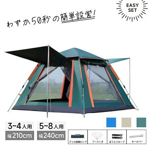 eg ^b` Lveg 2-4lp 3WAYgp ڂpbht [obNt h ݉cȒP y h΍  AZ ʋC O_uhA ωΓR  oR A